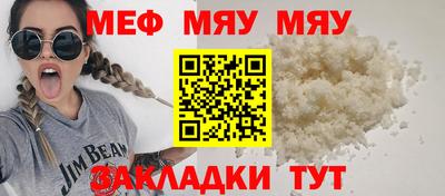 гашиш Мариинск