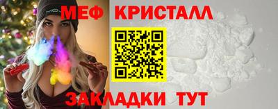 гашиш Мариинск
