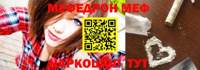 jwh Малгобек