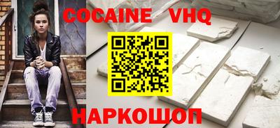 гашиш Мариинск