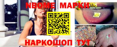 jwh Малгобек