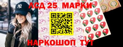 jwh Малгобек