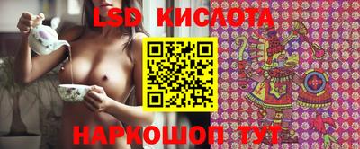 jwh Малгобек
