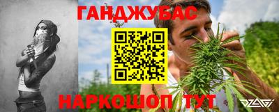 jwh Малгобек
