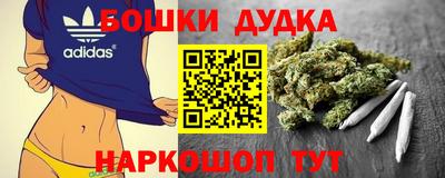 гашиш Мариинск