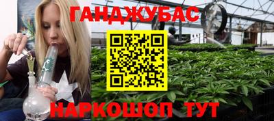 jwh Малгобек
