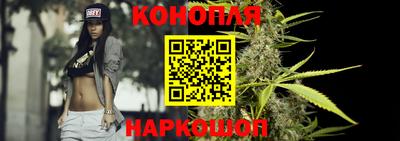 гашиш Мариинск