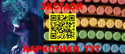 jwh Малгобек