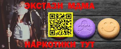 стаф Малоярославец