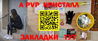гашиш Мариинск