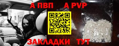 стаф Малоярославец