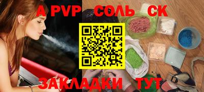 гашиш Мариинск