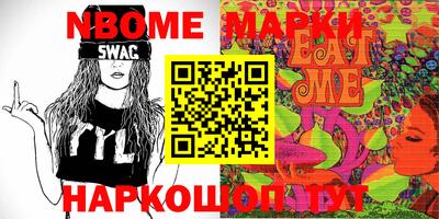 jwh Малгобек