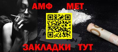 jwh Малгобек