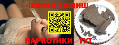 гашиш Мариинск