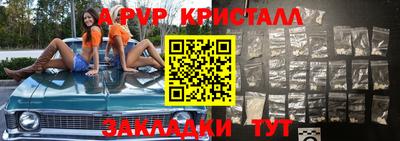 jwh Малгобек