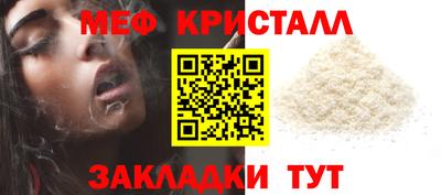 jwh Малгобек