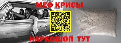 jwh Малгобек
