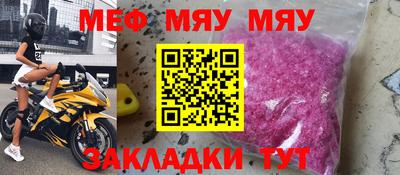 гашиш Мариинск
