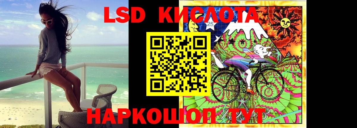 Каменка  ЛСД экстази кислота  LSD-25 экстази кислота  Лсд 25 экстази  Вход с VPN 