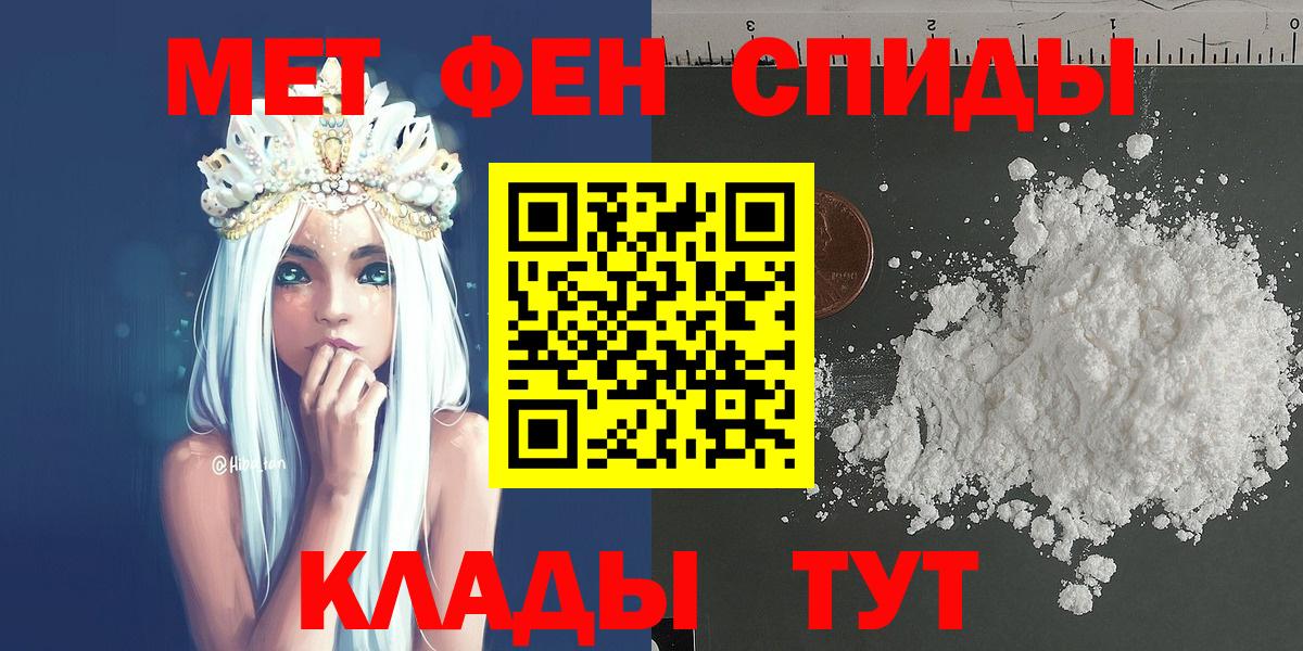Метамфетамин Methamphetamine  Вход с VPN  Каменка 