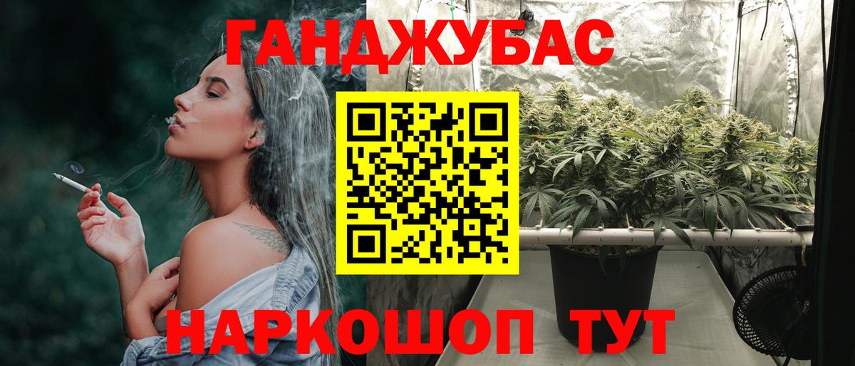 Марихуана OG Kush  Бошки Шишки White Widow  Вход с VPN  Шишки марихуана сатива  Каменка 